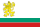 Naval Ensign of Bulgaria 1991-2005.svg