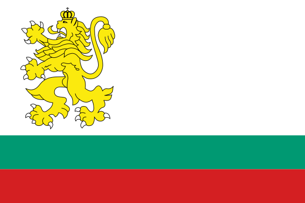 Naval Ensign of Bulgaria 1991-2005