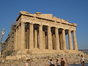 Parthenon Athens