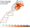 Percent of Tamazight speakers in Morocco by census 2004