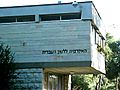 Academy of the Hebrew Language