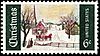 Christmas 6c 1969 issue U.S. stamp.jpg