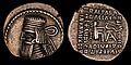 Coin of Artabanus II of Parthia