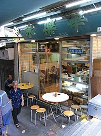 HK Sheung Wan 上環 摩羅上街 Lower Lascar Row 樂華冰窒 sidewalk cafe June-2012