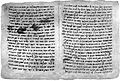 Kohelet rabbah manuscript