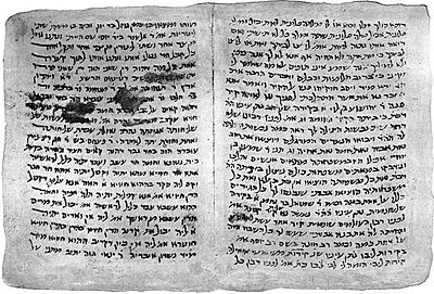 Kohelet rabbah manuscript