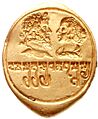 Kushan ring with Septimus Severus and Julia Domna