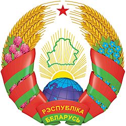 Official coat of arms of the Republic of Belarus.jpg