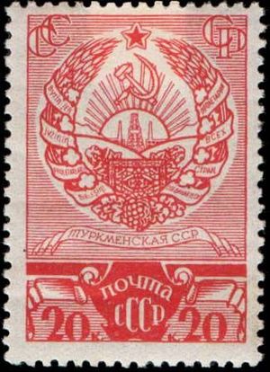 The Soviet Union 1937 CPA 578 stamp (Arms of Turkmenistan)