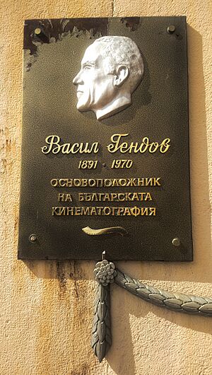 Vasil Gendov memorial plaque, Sliven