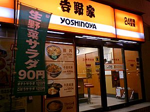 Yoshinoya Shop