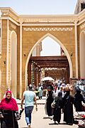 Aswan Souq (West Gate)