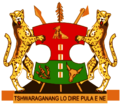 Coat of arms of Bophuthatswana.svg