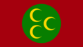 Flag of Ottoman Empire (1517-1793)