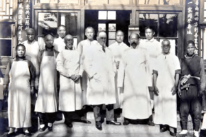 George Douglas Gray (centre) and the staff of the British Charitable Hospital in Peking.png