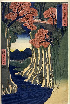 Hiroshige Kai Saruhashi