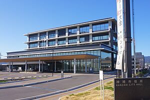 Kanzaki City Hall