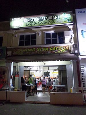 Kingtu Restaurant