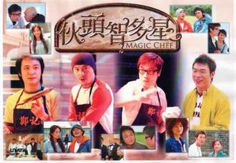 MagicChef.jpg
