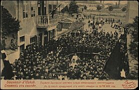 Ottoman Postcard of Huriet in Skopie2