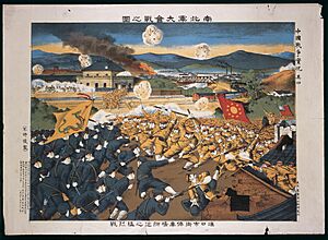 Pitched battle between the imperial and revolutionary army Wellcome L0040013