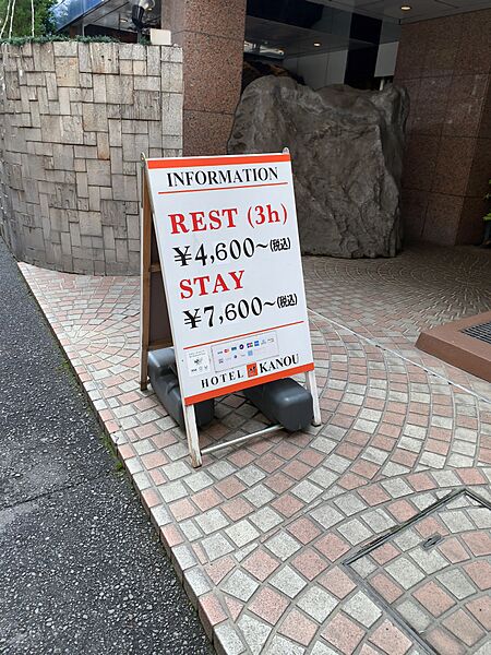 Shinjuku 新宿 (51013643971)