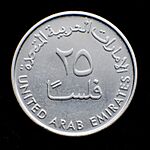 UAE 25 fils coin, obverse.jpg