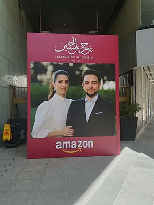 Amazon.com in Jordan celebrates AlHussein's wedding