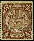 BRA-stamp-sm