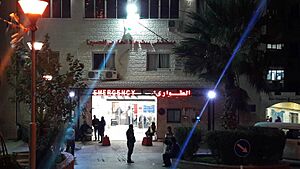 Beit Jala Hospital 002