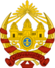 Coat of arms of the Khmer Republic.svg