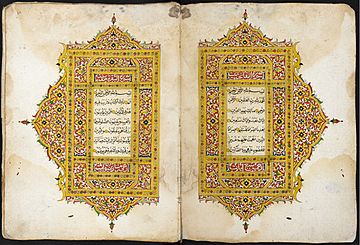 Double-page opening of a Malay Qur’an manuscript from Patani (BL Or 15227, ff. 13v-4r)