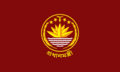 Flag of the Prime Minister of Bangladesh