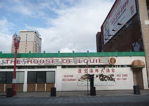 House of Louie