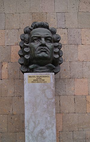 Johann Sebastian Bach bust at YSC