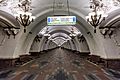 Metro MSK Line3 Arbatskaya (img1)