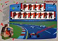 Pole Position cover