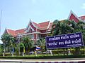 Yasothon Municipal Hall