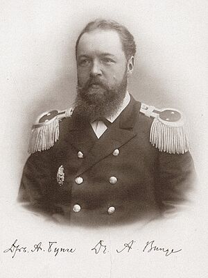 Бунге, Александр Александрович