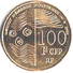 100 Franc coin (CFP), reverse.png