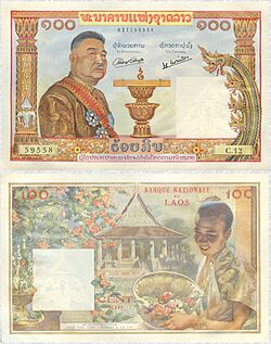 100 Kip (Laos, 1957)