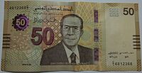 50 dinars Hedi Nouira TND 2022 01.jpg