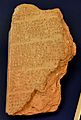 Clay tablet, Epic of Gilgamesh, from Hattusa, Turkey. 13th century BCE. Neues Museum, Germany
