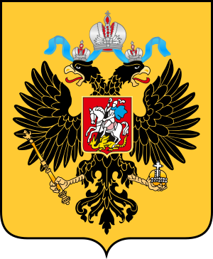 Coat of Arms of Russian Empire.svg