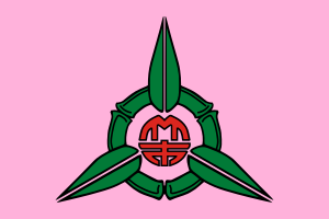 Flag of Hsinchu City
