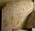 Fragment of a limestone stela of Djiho (Djedher), the God's Father of Min. Ptolemaic, 27th Dynasty. From Egypt. The Petrie Museum of Egyptian Archaeology, London
