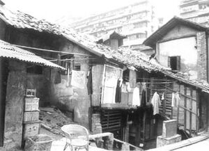 Korean Provisional Government (대한민국 임시정부, 大韩民国 臨時政府) Third Office in Chongqing, 1941-1945