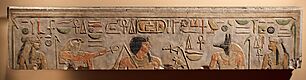 Lintel of Amenemhat I and Deities MET DP322051