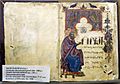 Old Armenian Manuscript