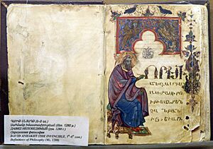 Old Armenian Manuscript